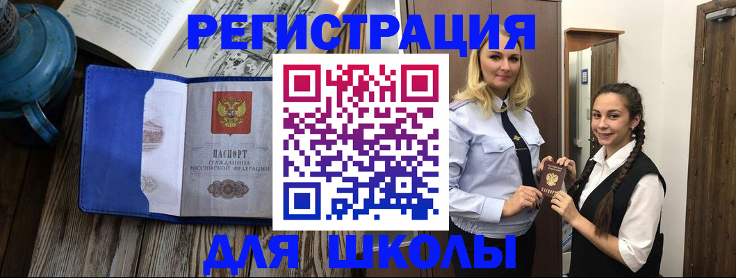 пропишу в квартире в Мурманске